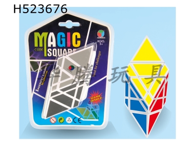 H523676 - Magic blade ABS cube