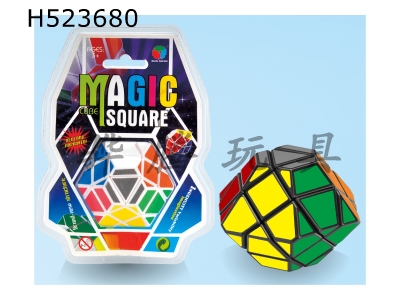 H523680 - Flying saucer cube