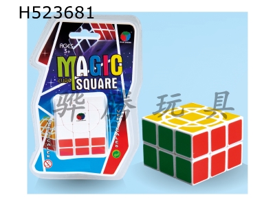 H523681 - Magic magic ABS cube