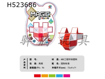 H523686 - 36 segments Mickey Mouse magic ruler