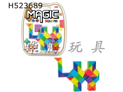 H523689 - 72 camel magic ruler