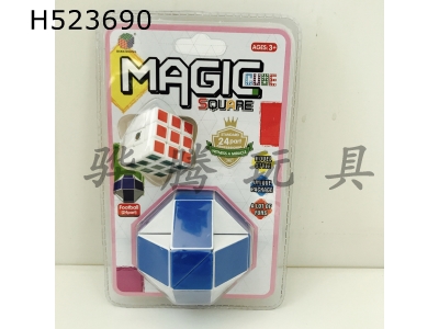 H523690 - Magic ruler cube set