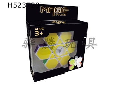 H523720 - Finger Rubiks Cube (mixed in black and white)