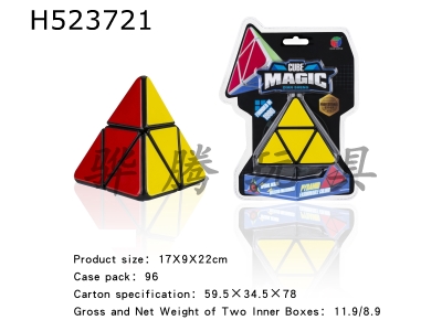 H523721 - Second-order pyramid (white