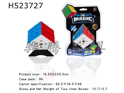 H523727 - Era third-order magnet candy-colored Rubiks Cube