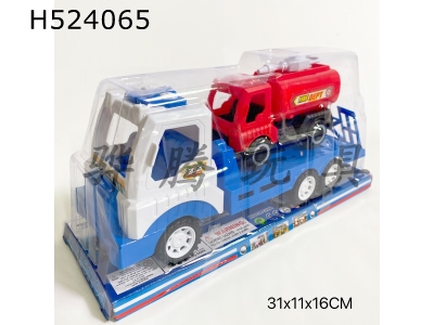 H524065 - Inertial engineering trailer