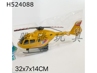 H524088 - Inertial helicopter