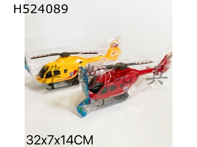 H524089 - Inertial helicopter
