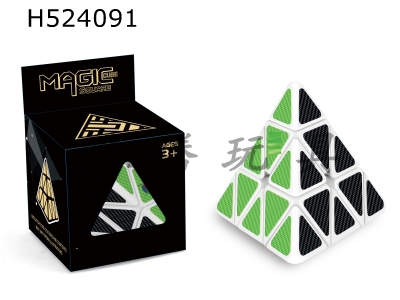 H524091 - Pyramid (without steel ball) White Rubiks Cube affixed with carbon fiber