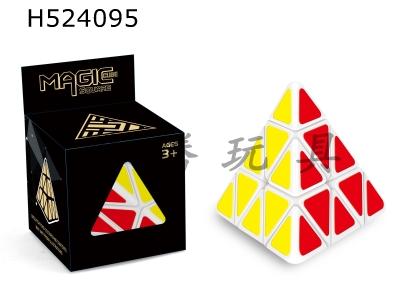 H524095 - Pyramid (steel ball) white Rubiks Cube with PVC/PE