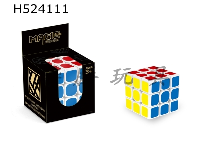 H524111 - Cold third-order 5.0 white Rubiks Cube paste PE