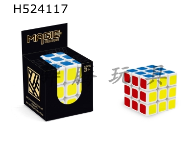 H524117 - Huo qi San Jie Bai di Rubiks cube