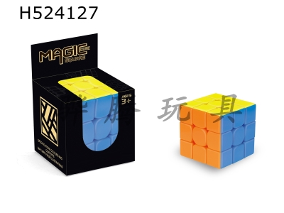 H524127 - Zhentian third-order candy-colored cube