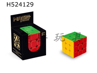 H524129 - Third-order solid-color magic cube