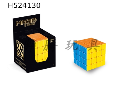 H524130 - Youlong fourth-order candy-colored magic cube