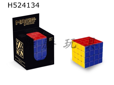 H524134 - Youlong fourth-order solid color cube