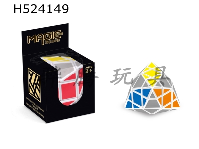 H524149 - Four-corner cube stickers with white background PE