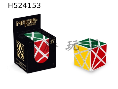 H524153 - The first generation magic stone Rubiks cube with white background heat transfer printing/pasting PE