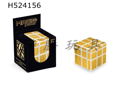 H524156 - Mirror Rubiks cube with gold sticker on white background