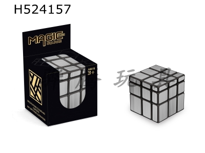 H524157 - Mirror black Rubiks cube with silver sticker