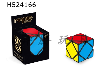 H524166 - Tilt black bottom Rubik’s cube paste PE
