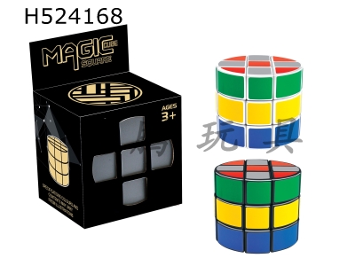 H524168 - Third-order cylindrical Rubik’s Cube with white background PE/ third-order cylindrical Rubik’s Cube with black background PE (monochrome single piece)