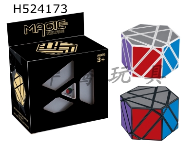 H524173 - Magic shield Rubik’s cube thermal transfer printing (or paste PE)/ magic shield black Rubik’s cube paste PE (monochrome single piece)