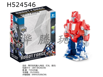 H524546 - Optimus Prime Robot (Electric, Lighting, Music)