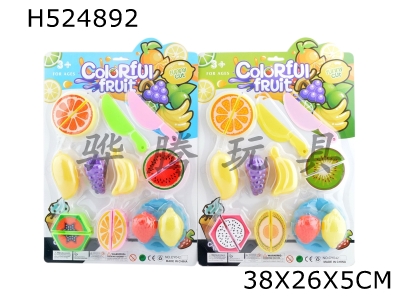 H524892 - Cut cherle fruit