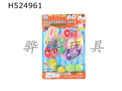 H524961 - Cut fruits and vegetables