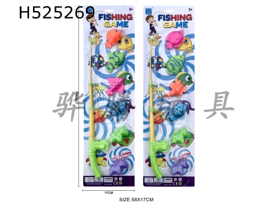 H525269 - Fishing (two mixed)