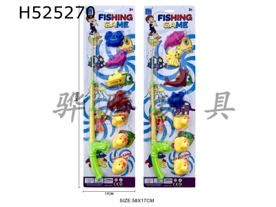 H525270 - Fishing (two mixed)