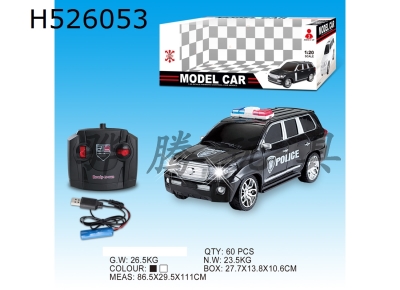 H526053 - R/C   car