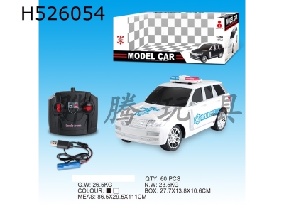 H526054 - R/C   car