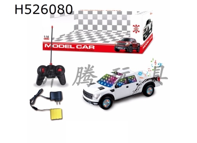 H526080 - R/C   car