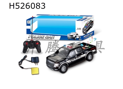 H526083 - R/C   car