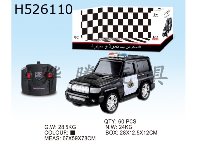 H526110 - R/C   car
