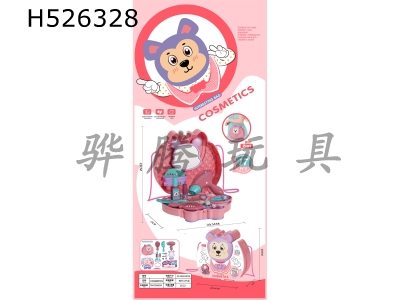 H526328 - Cartoon ornaments beauty cosmetics bag