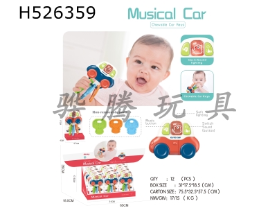 H526359 - Music gutta percha automobile (12 Zhizhuang)