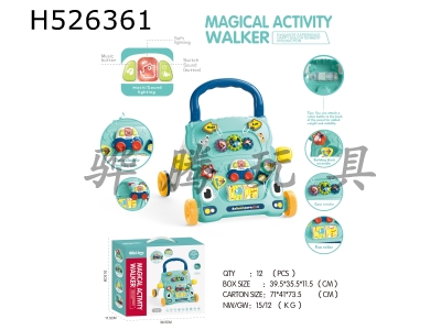 H526361 - Music car walker (blue)