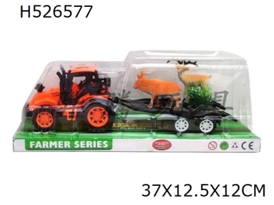 H526577 - Inertia farmer Trailer