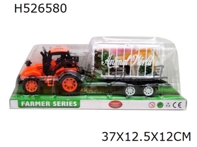 H526580 - Inertia farmer Trailer