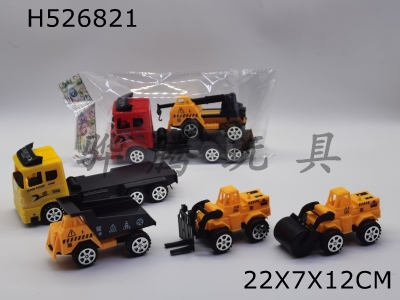 H526821 - Inertia tractor vehicle-mounted taxiing engineering vehicle