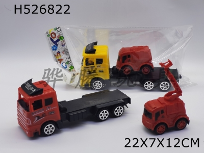 H526822 - Inertia tractor-mounted pull-back fire truck