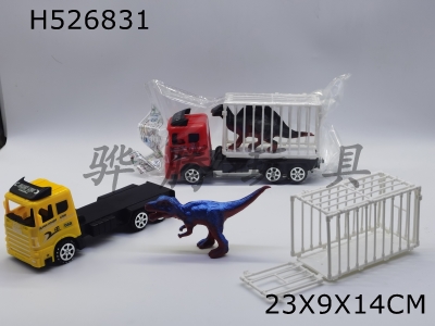 H526831 - Double-layer inertia trailer car cage dinosaur