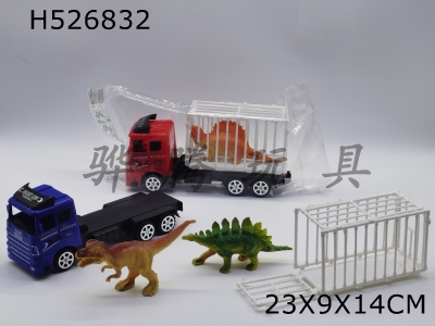 H526832 - Double-layer inertia trailer car cage dinosaur