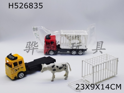 H526835 - Vehicle-mounted cage animal with inertia tow head