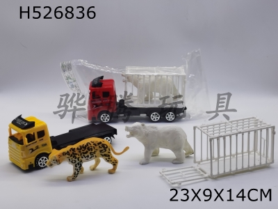 H526836 - Vehicle-mounted cage animal with inertia tow head