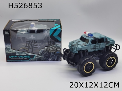 H526853 - Inertial off-road police car