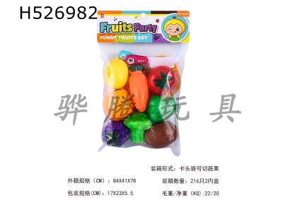 H526982 - Cut vegetables and fruits
